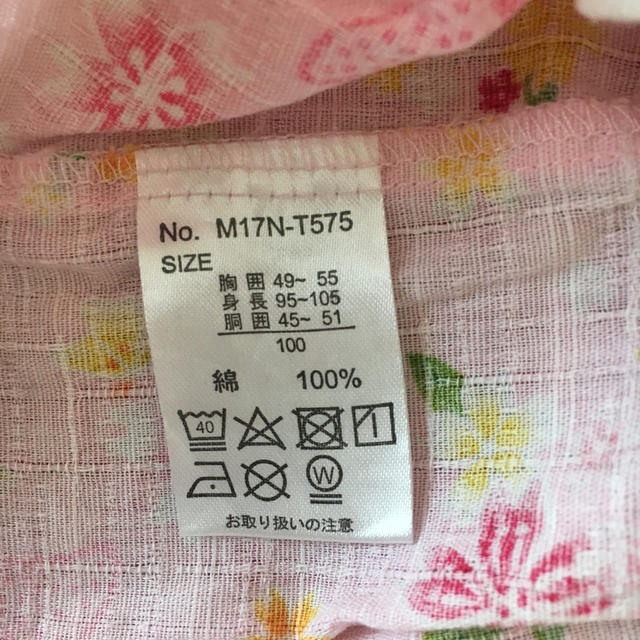 西松屋(ニシマツヤ)の甚平100センチ キッズ/ベビー/マタニティのキッズ服女の子用(90cm~)(甚平/浴衣)の商品写真