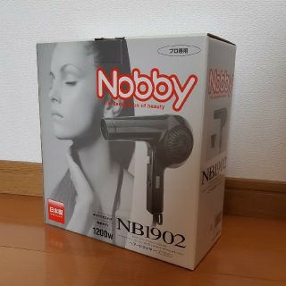 新品未使用 Nobby ノビー ヘアドライヤー プロ(ドライヤー)