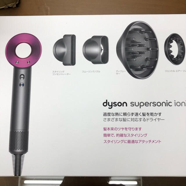 Dyson(ダイソン)のダイソン　ヘアドライヤー スマホ/家電/カメラの美容/健康(ドライヤー)の商品写真