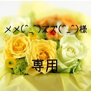メメ(^_^)ズズ(^_^)様専用  お米 愛媛県産ヒノヒカリ 玄米 30㎏(米/穀物)