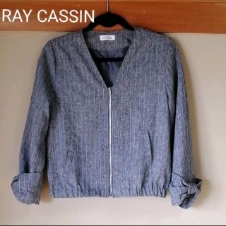 レイカズン(RayCassin)のレイカズン　Ray Cassin　アウター　カーディガン(ブルゾン)