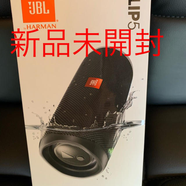 《2台》JBL FLIP5 black