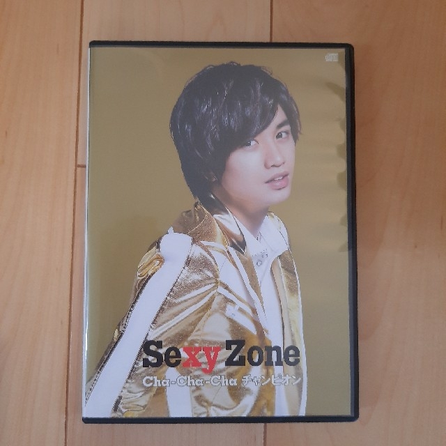 Sexy Zone(セクシー ゾーン)のCha-Cha-Cha チャンピオン 中島健人 Sexy Zone エンタメ/ホビーのCD(ポップス/ロック(邦楽))の商品写真