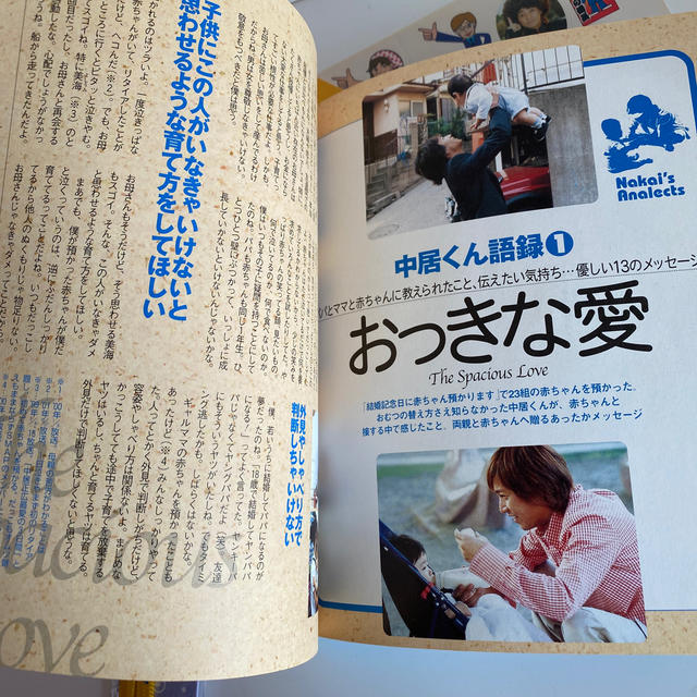 Smap サタスマ 香取慎吾 中居正広 Smapの通販 By Canchan S Shop スマップならラクマ Smap サタスマ 香取慎吾 中居正広 Smapの通販 By Canchan S Shop スマップならラクマ