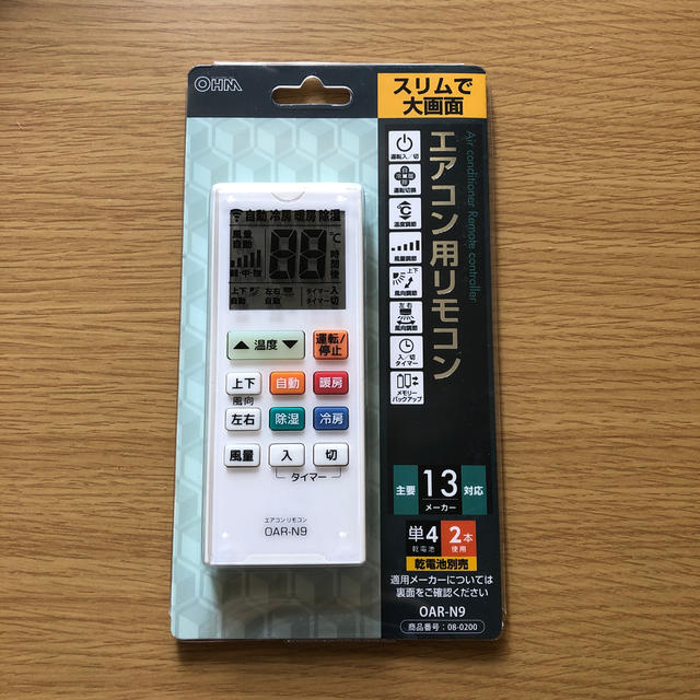 オーム電機 エアコン用リモコン 主要13メーカー対応の通販 By ゆうママ S Shop オームデンキならラクマ オーム電機 エアコン用リモコン 主要13メーカー対応の通販 By ゆうママ S Shop オームデンキならラクマ