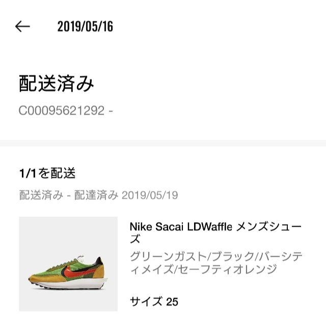 NIKE Sacai LDWaffle