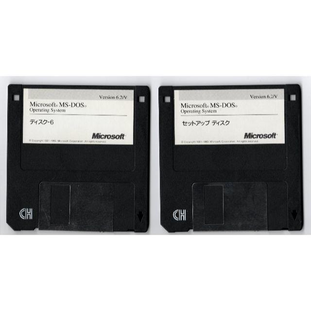 MS-DOS 6.2/V  FDD6枚セット スマホ/家電/カメラのPC/タブレット(その他)の商品写真