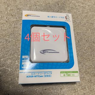 エヌティティドコモ(NTTdocomo)の4個セット【新品未開封】ICカード リーダーライター ACR39-NTTCom(PC周辺機器)