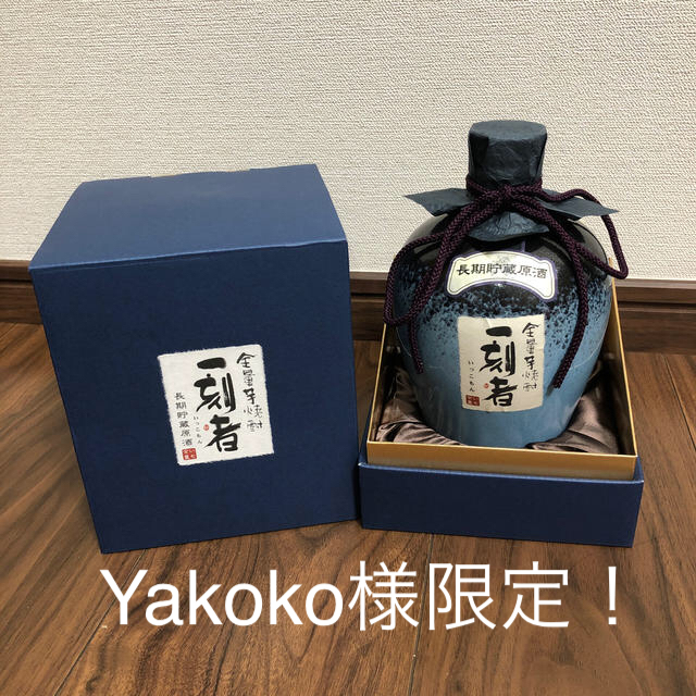 全量芋焼酎　一刻者　宝酒造 720ml 食品/飲料/酒の酒(焼酎)の商品写真