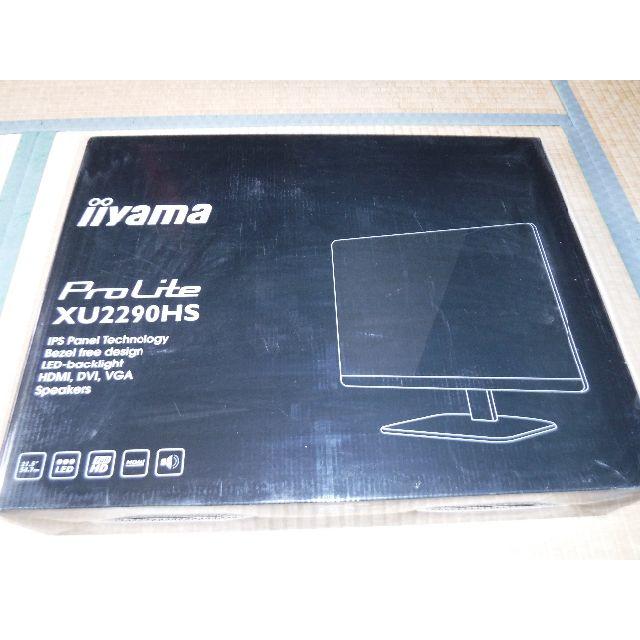 新品　iiyama　ディスプレイ　21.5型