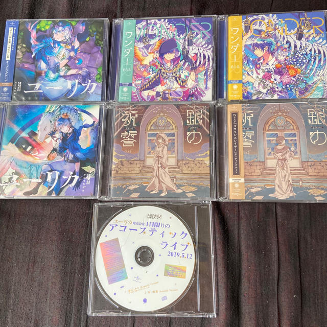 そらる CD まとめ売り