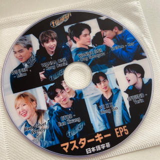 マスターキー　DVD 2枚セット！(K-POP/アジア)