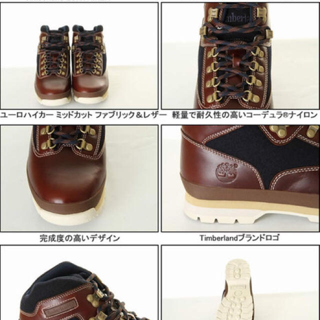 Timberland(ティンバーランド)のティンバーランド ブーツ メンズの靴/シューズ(ブーツ)の商品写真