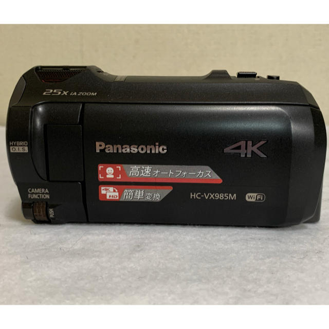 HC-VX985M 4Kビデオカメラ