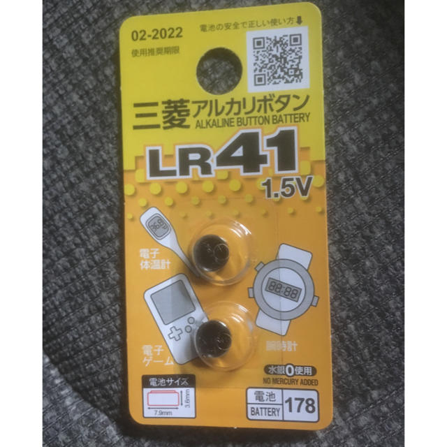 三菱(ミツビシ)の三菱 アルカリボタン電池 LR41 スマホ/家電/カメラの生活家電(その他)の商品写真