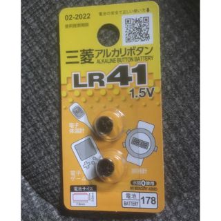 ミツビシ(三菱)の三菱 アルカリボタン電池 LR41(その他)