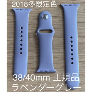 アップルウォッチ(Apple Watch)のAppleWatchスポーツバンド ラベンダーグレー アップルウォッチ (その他)