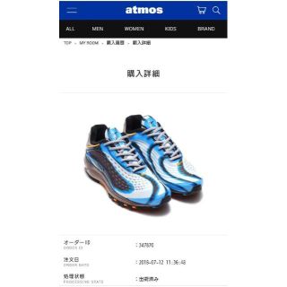 ナイキ(NIKE)のNIKE AIR MAX DELUXE(スニーカー)