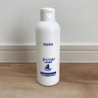 トウトウ(TOTO)のきらりあ　水栓金具用　蛇口　クリーナー　掃除　水アカ　洗剤　キッチン　風呂　洗面(洗剤/柔軟剤)