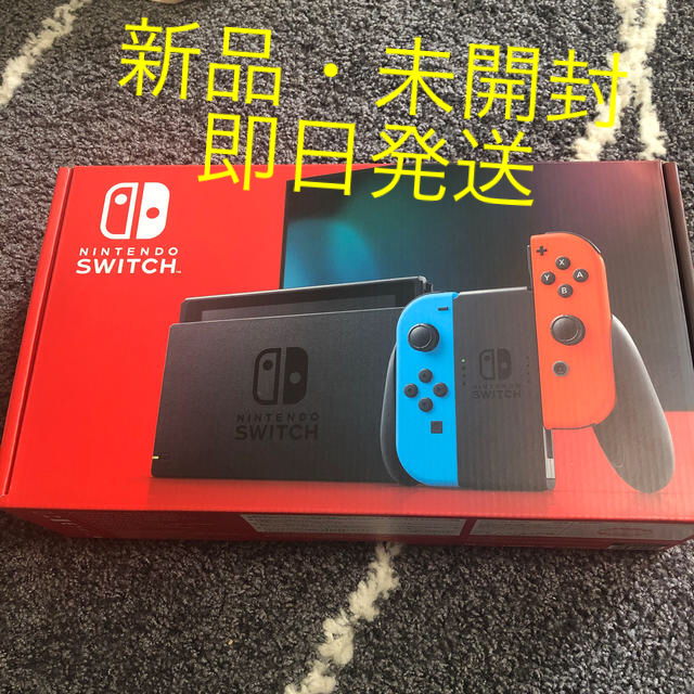 Nintendo Switch Neon ニンテンドースイッチネオンゲーム