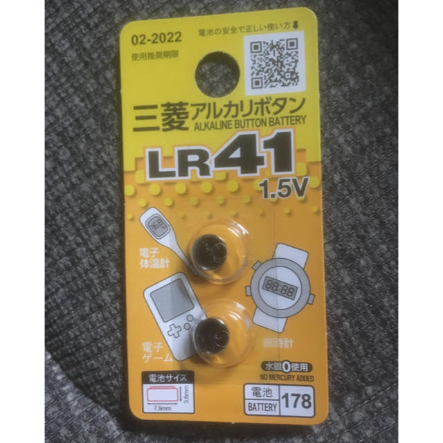 三菱(ミツビシ)の三菱 アルカリボタン電池 LR41 スマホ/家電/カメラの生活家電(その他)の商品写真