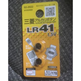 ミツビシ(三菱)の三菱 アルカリボタン電池 LR41(その他)