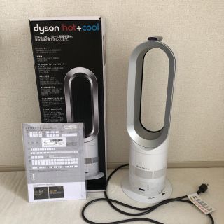 ダイソン(Dyson)のdyson hot＋cool  AM05(扇風機)