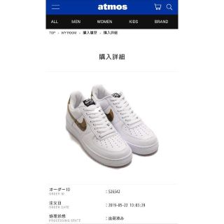 ナイキ(NIKE)のNIKE AIR FORCE１ LOW RETRO PRM QS(スニーカー)