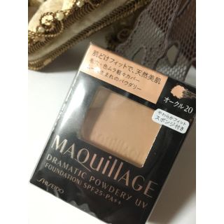 マキアージュ(MAQuillAGE)のドラマティックパウダーリー UV(ファンデーション)