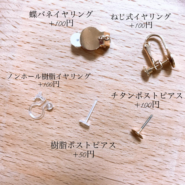 flower(フラワー)のゴージャス Flower ピアス イヤリング ハンドメイドのアクセサリー(ピアス)の商品写真