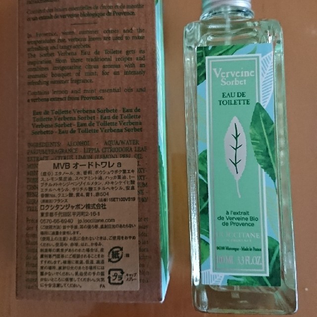 L'OCCITANE(ロクシタン)のMARUさん、専用 コスメ/美容の香水(ユニセックス)の商品写真