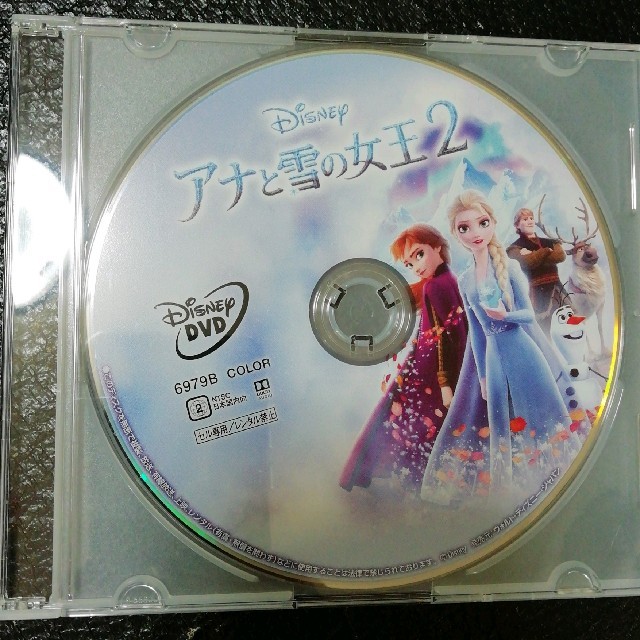 アナと雪の女王(アナトユキノジョオウ)のアナと雪の女王2　DVDのみ エンタメ/ホビーのDVD/ブルーレイ(キッズ/ファミリー)の商品写真