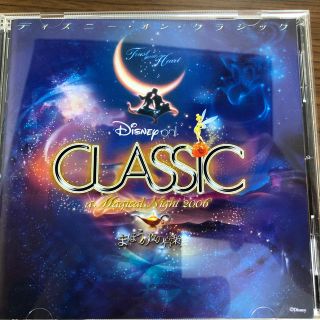 ディズニー(Disney)のDisney on Classic 2006(クラシック)