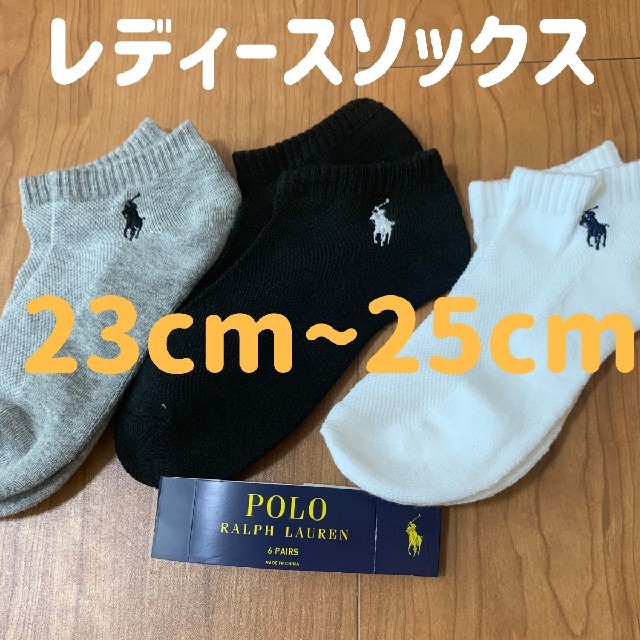 Ralph Lauren(ラルフローレン)の【3足セット】ラルフローレン ソックス レディース くるぶし レディースのレッグウェア(ソックス)の商品写真