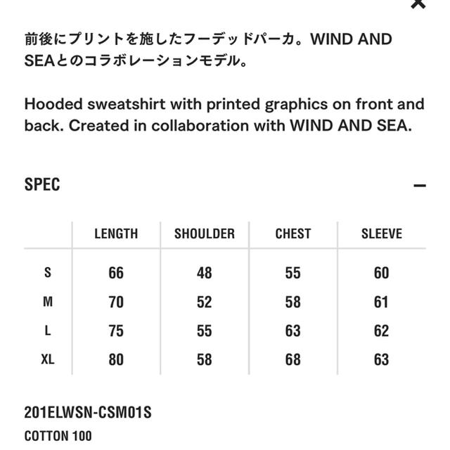 NEIGHBORHOOD(ネイバーフッド)のwind and sea NEIGHBORHOOD HOODED L パーカー メンズのトップス(パーカー)の商品写真