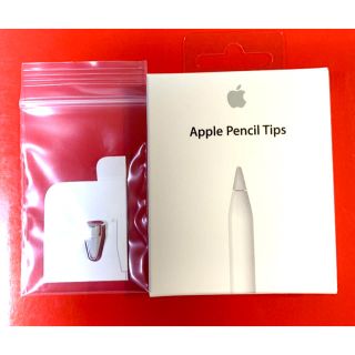 アイパッド(iPad)の新品純正品アップルペンシルチップApplePencilTips(PC周辺機器)