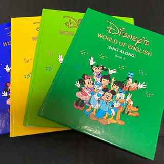 DWE シングアロング 絵本　全4冊　ディズニー英語システム