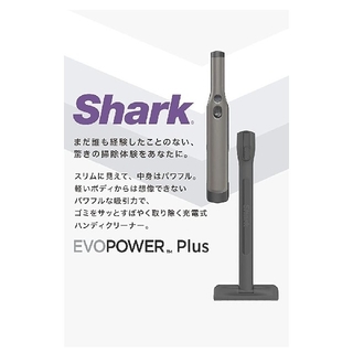 Shark  EVOPOWER Plus  W30P(掃除機)