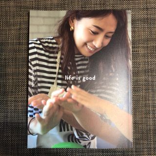 ｌｉｆｅ　ｉｓ　ｇｏｏｄ 東原亜希の幸せな家族をつくる日々(住まい/暮らし/子育て)