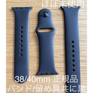 アップルウォッチ(Apple Watch)のmmas様専用(その他)