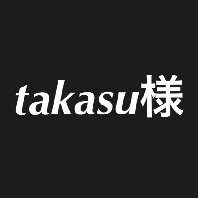 takasu様専用 14500円 日用品/生活雑貨