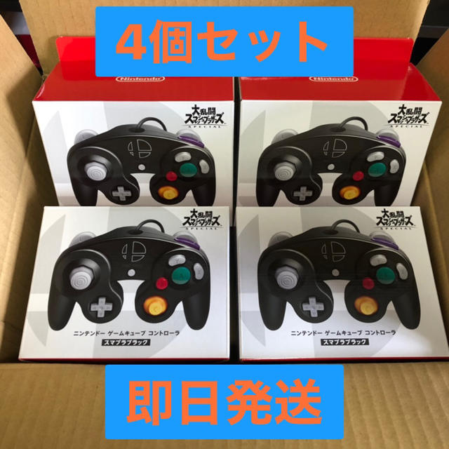 ゲームキューブコントローラー 4個set