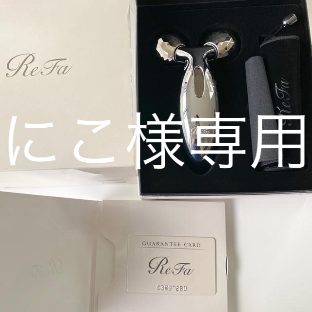 ReFa CARAT リファカラットReFaCARAT