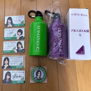 ケヤキザカフォーティーシックス(欅坂46(けやき坂46))の欅坂４６  未開封マグネットシート　未開封キーホルダー　アルミボトル（水筒）(アイドルグッズ)