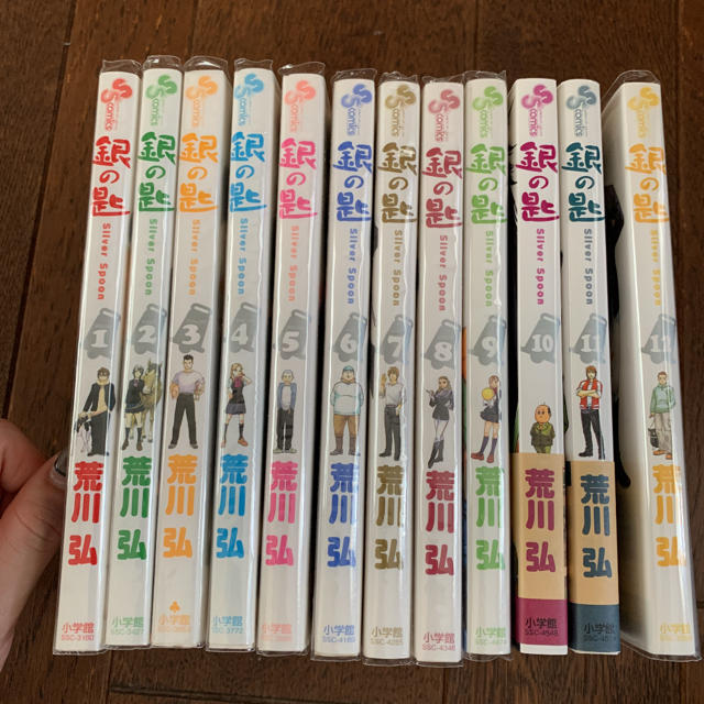 小学館(ショウガクカン)の銀の匙 Ｓｉｌｖｅｒ　Ｓｐｏｏｎ １〜12 エンタメ/ホビーの漫画(その他)の商品写真