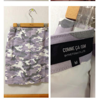 コムサイズム(COMME CA ISM)の新品コムサ 可愛い明細スカート(ひざ丈スカート)