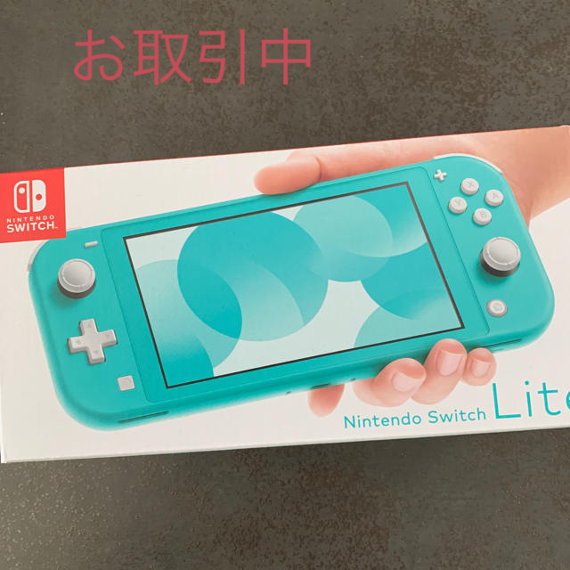 Nintendo Switch  Lite ターコイズ