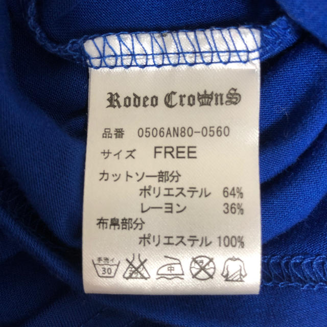 RODEO CROWNS(ロデオクラウンズ)のRodeo crowns トップス レディースのトップス(Tシャツ(半袖/袖なし))の商品写真