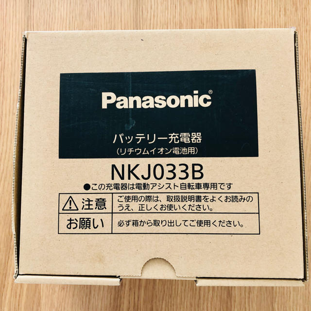 【新品】パナソニック NKJ003B バッテリー充電器