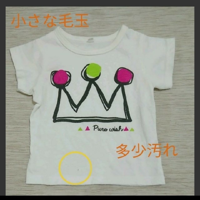 女の子 Tシャツ 80 キッズ/ベビー/マタニティのベビー服(~85cm)(Ｔシャツ)の商品写真
